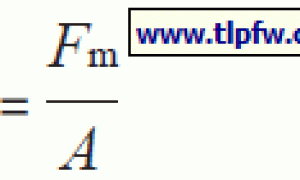 环氧基聚脲封闭底涂的性能研究