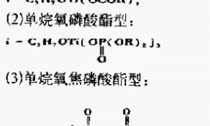 单烷氧基钛酸酯偶联剂在涂料中的应用