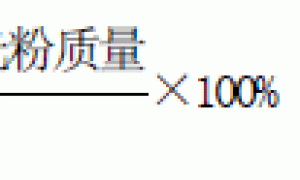 纳米SrAl2O4/环氧长余辉发光涂料的制备及性能研究