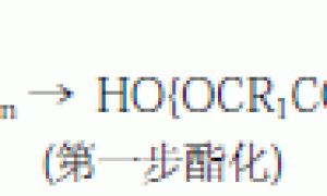 无溶剂聚酯改性环氧涂料的研制