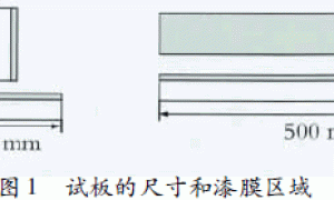 耐高温可焊车间底漆