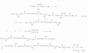 低温固化环氧阴极电泳涂料的大分子交联剂的制备