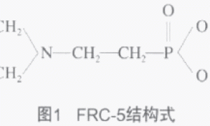 硬段阻燃改性水性聚氨酯的研究