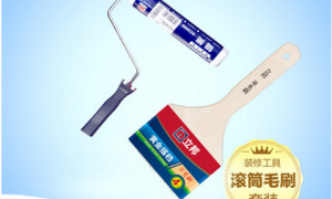 立邦 涂刷礼包油漆涂料辅助工具 高级滚筒9寸 弹性羊毛刷4寸