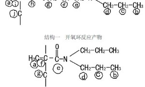 丙烯酸酯系阴极电泳涂料用树脂的合成与应用