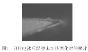 电泳漆边角覆盖缺陷研究