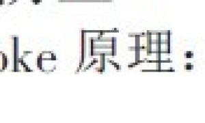 消泡剂在溶剂型木器涂料中的应用探讨